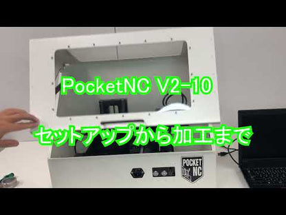 【V2-10・V2-50CHB/CHK】卓上5軸加工機・POCKET NC本体